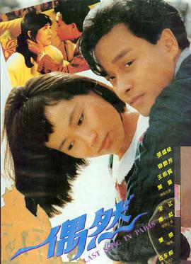 寄生虫 韩国电影推荐