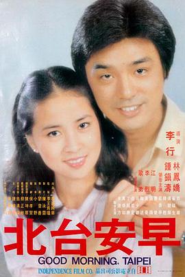 老男孩 韩国电影推荐